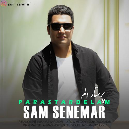 دانلود آهنگ پرستار دلم دانلود آهنگ پرستار دلم